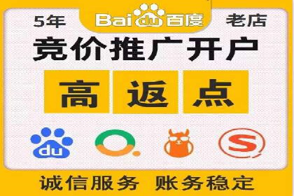 深度解析SEM竞价培训的投放策略与技巧